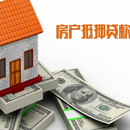 鹿邑贷款买房的注意事项有哪些?