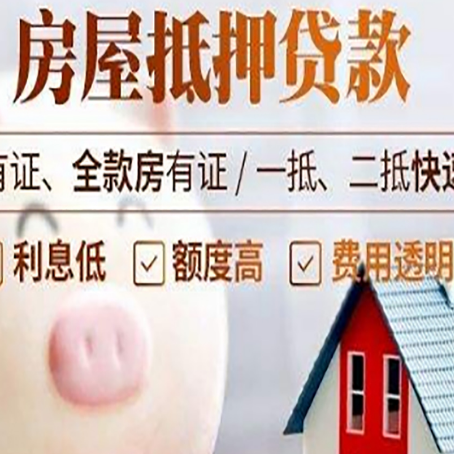 鹿邑汽车抵押贷款不同的方式都有什么条件?