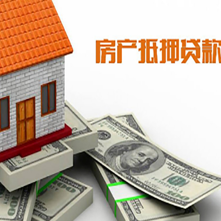 鹿邑按揭房抵押贷款逾期怎么办?