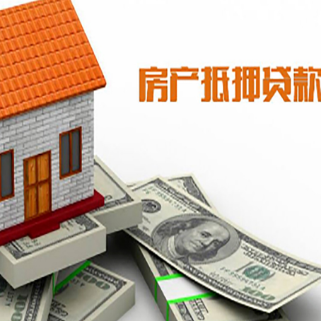 鹿邑贷款助贷公司新渝启服的政策
