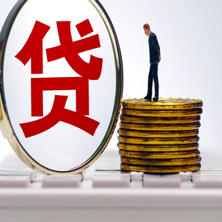 鹿邑贷款助贷公司新渝启服主力公司