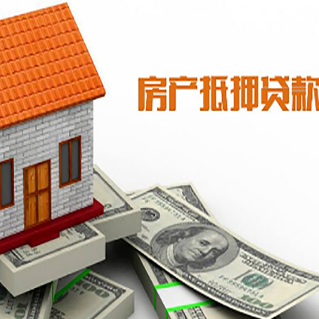 鹿邑房子抵押银行贷款没有营业执照行吗?